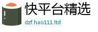 2025精准资料大全免费便7777788888管家婆凤凰网查一下云间玉箭